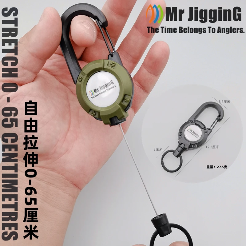 Mr JigginG 伸縮ワイヤーロープ簡単バックル自動格納 - Fishing Backpack のレビューと価格