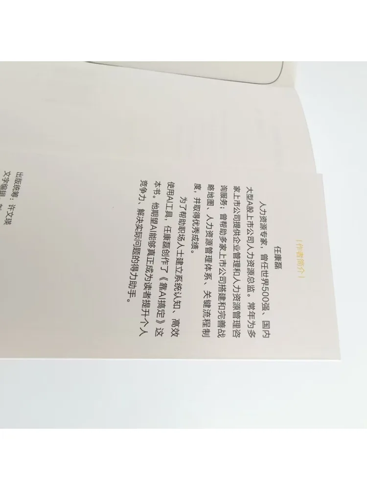 كتاب وينشير تم حلها من قبل Ai #3