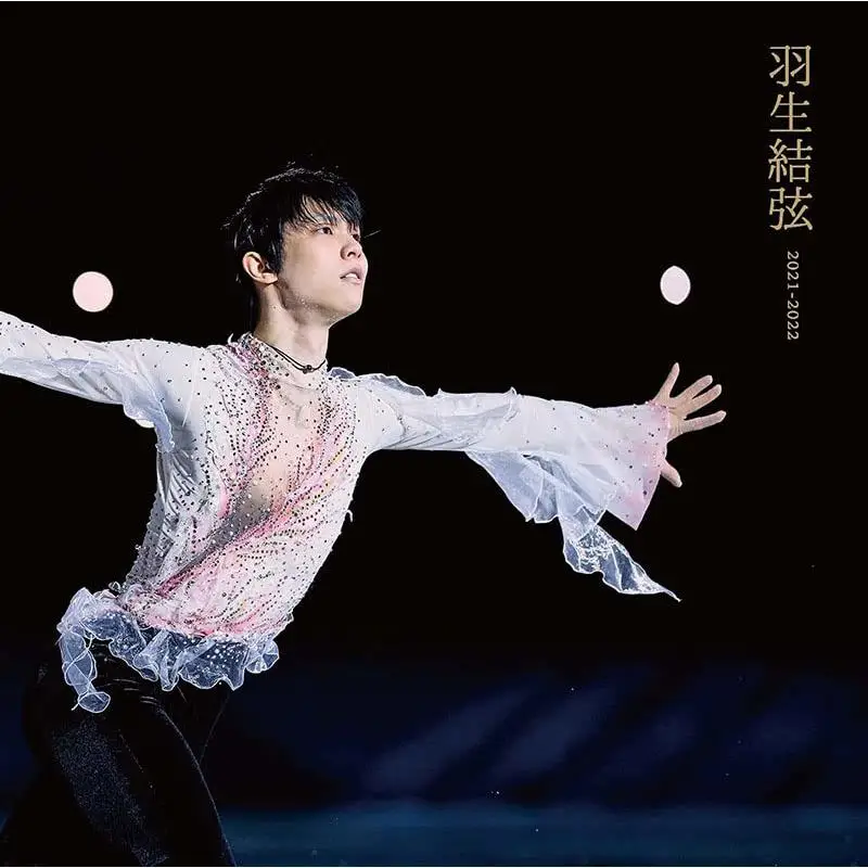 20212022 Yuzuru Hanyu Hochi Shimbun 9784831901736 Book