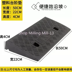 50*22*4cm Plastic PVC Road Slope Ramp Pad Portable Car Step Uphill Triangle Mat Curb Rubber 1PC