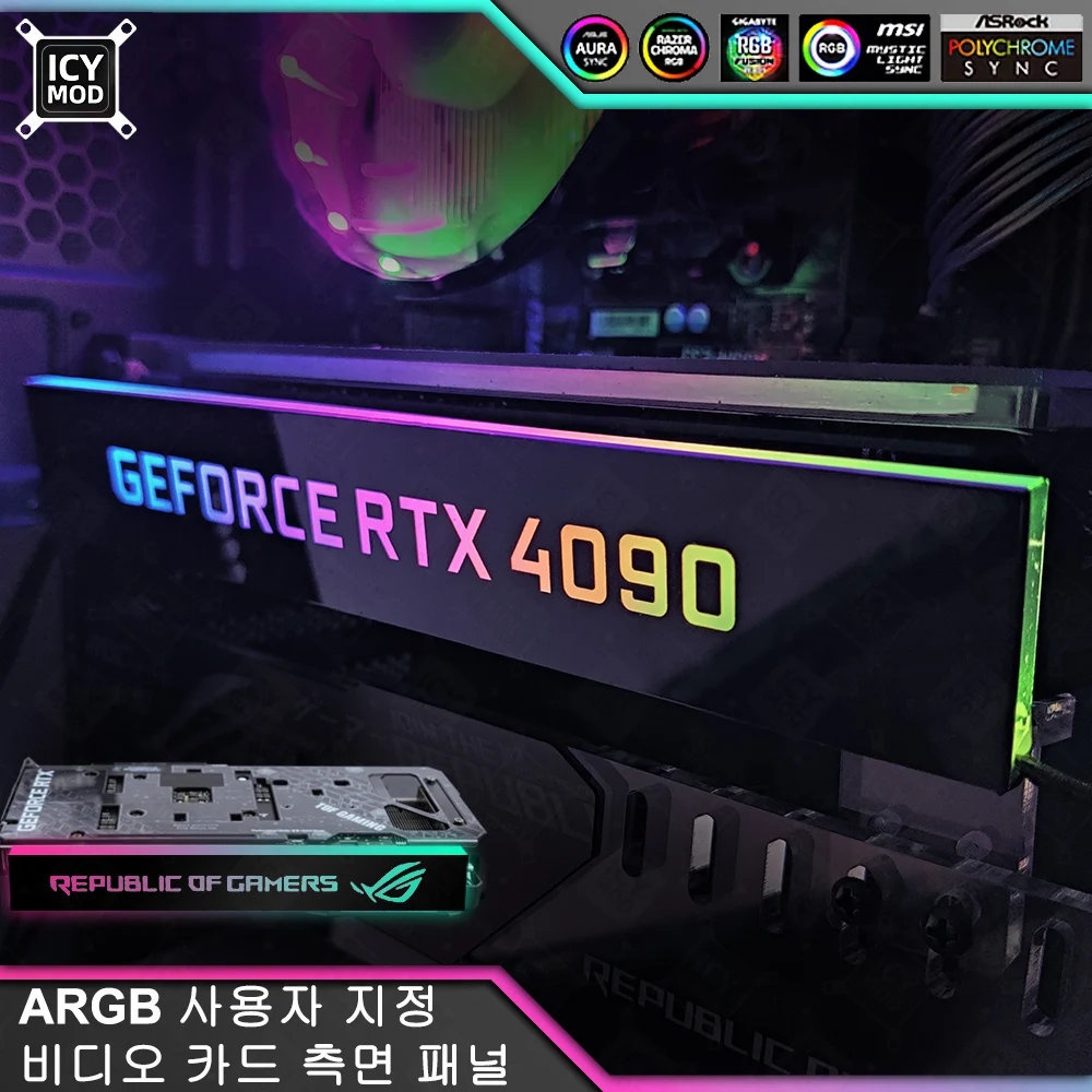 Video Card Decoration A-RGB VGA Cover Customize RGB GPU Side Panel Customizable 5V3PIN/12V4PIN AURA Cooler Custom Lighting Board