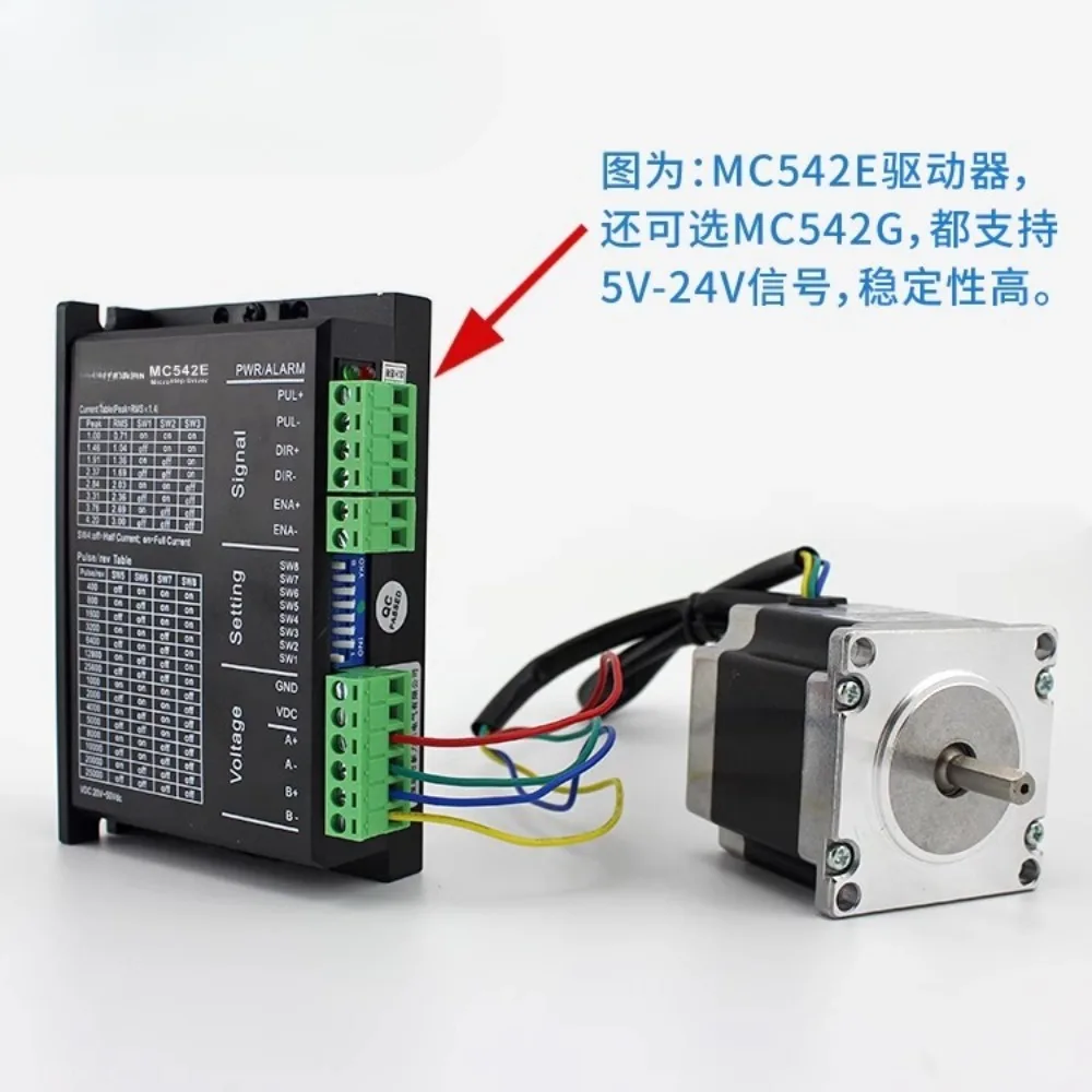 Lichuan 57 two-phase stepper motor LC57HS84 single/dual-axis mask machine equipment special hybrid stepper motor