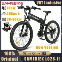 EU Stock Original SAMEBIKE LO26-II Folding Electric Bike 750W 48V 10.4AH 35km/h Max Speed 26 Inch Mountain Bicycle