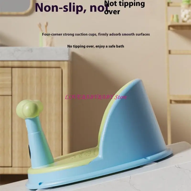 

Сиденье для детской ванны безопасное всасывание