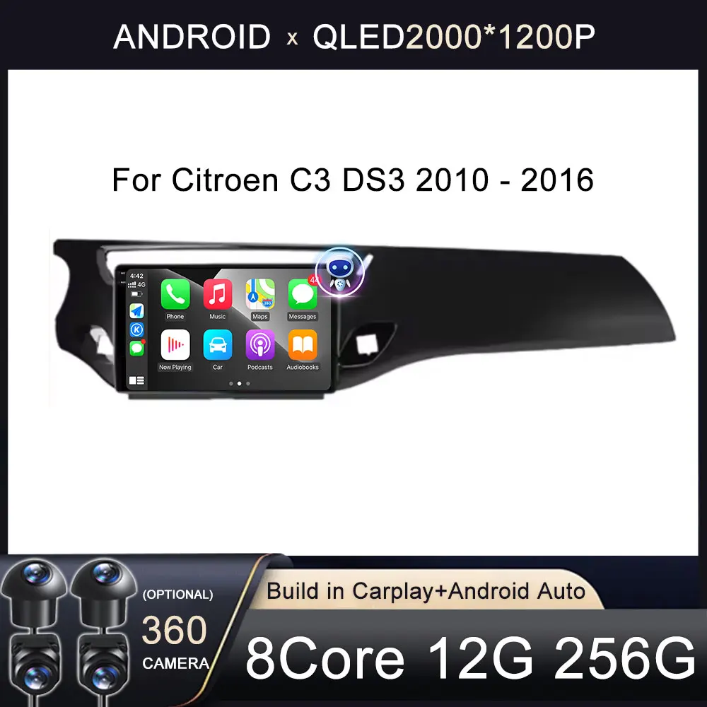 For Citroen C3 DS3 2010 - 2016 Android Auto Screen Stereo Car Radio Carplay 4G Wifi BT DSP RDS Navigation GPS No 2din DVD
