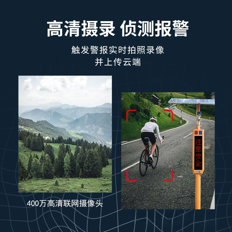 Forest fire prevention voice publicity pole Outdoor solar intersection Reservoir remote monitoring Integration with screen
