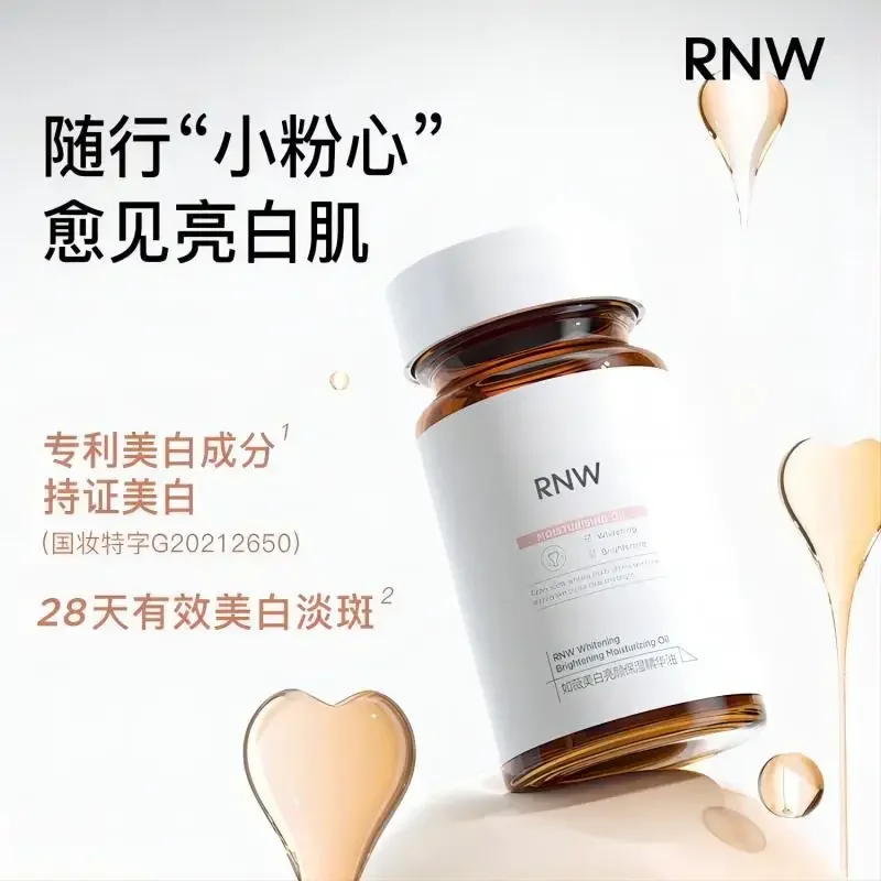 

RNW 377 Whitening Serum 30 Pills Facial Serum Brighten Dull Skin Tone Lighten Spots Essence Hydrate Moisturise Skincare Products