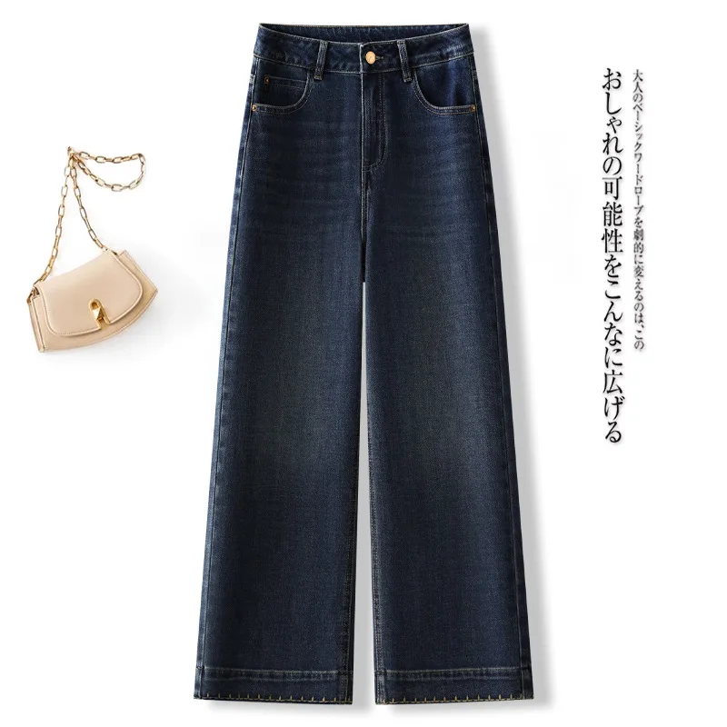 

Синие широкие джинсы для женщин, осенние винтажные модные узкие свободные миниатюрные прямые брюки с высокой талией