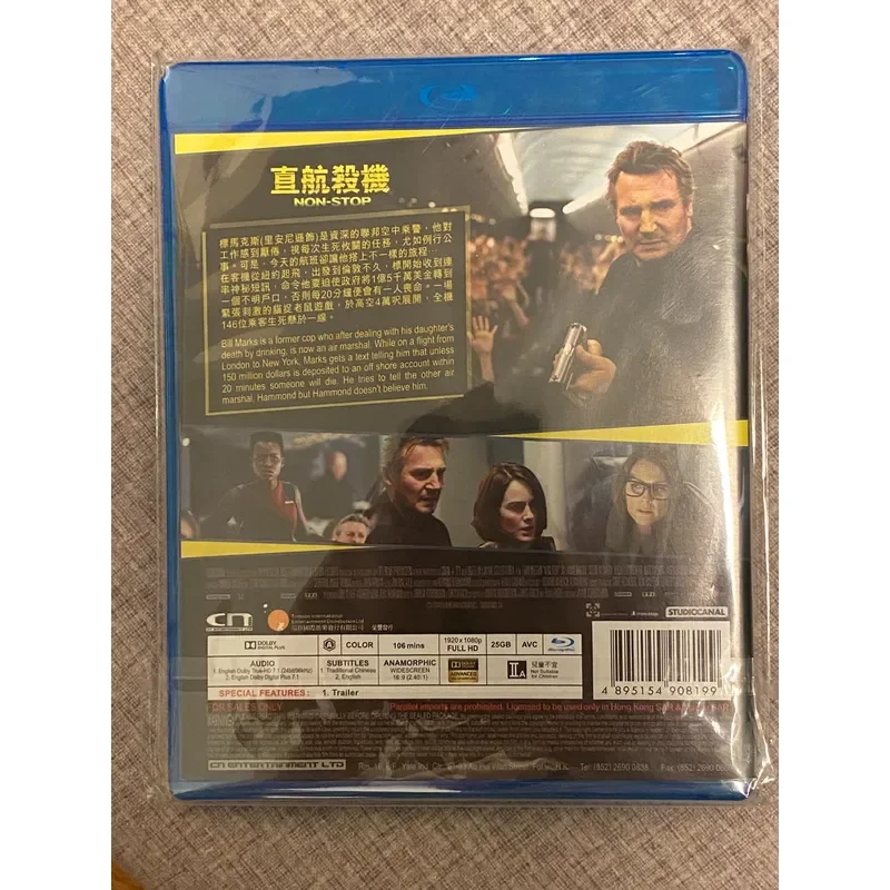 Genuine Hong Kong Version Air Rescue BD Blu-ray Disc Direct Flight Killing Non-stop