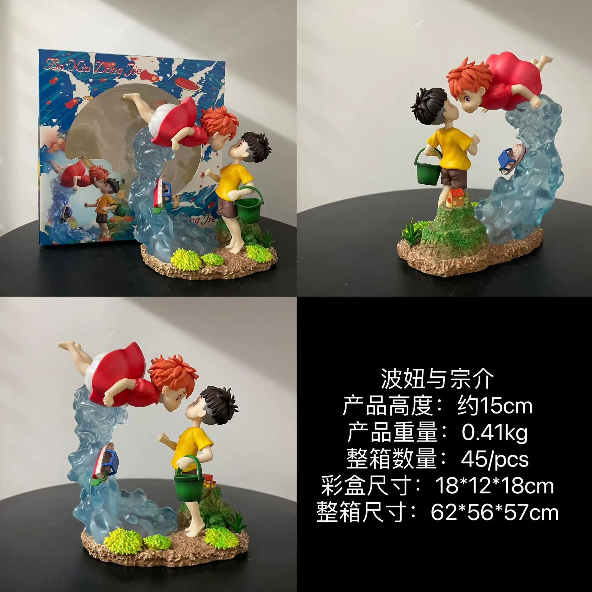 Bestseller Cliff Figur Ponyo auf dem Seegähne Figur PVC GK Statue Anime Actionfigur 15cm Modell Sammlerpuppe Spielzeug Kindergeschenk – Detail 6