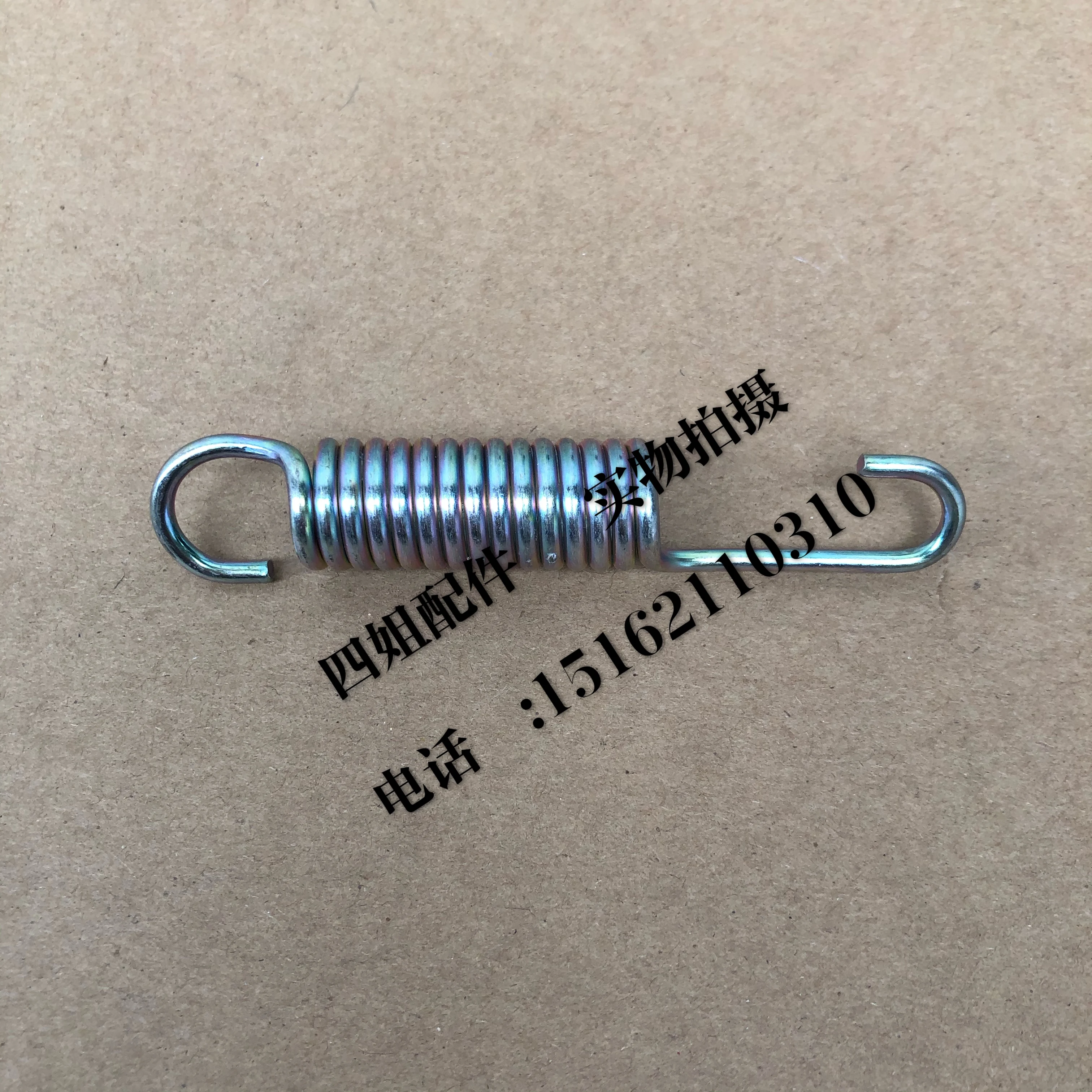 1pc for Piaggio electronic fuel injection version CITY FLY BYQ150T-3V side bracket spring