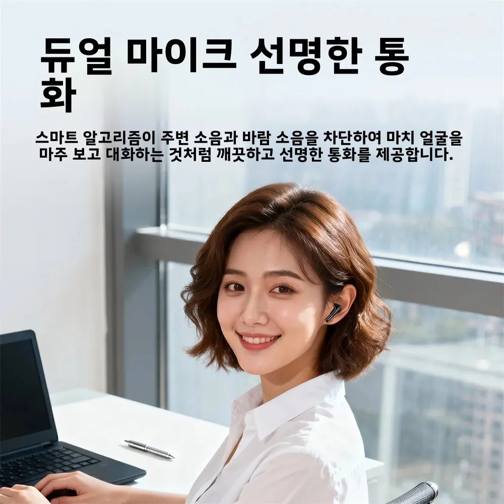 몬스터 XT05 무선 블루투스 5.4 이어폰 인이어 TWS 무선 이어버드 스포츠 블루투스 헤드폰 아이폰 삼성 샤오미용 썸네일 5
