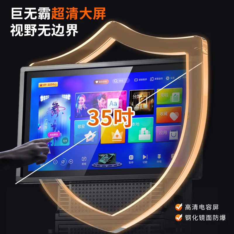 Audio with display screen, large screen speaker, karaoke all-in-one machine