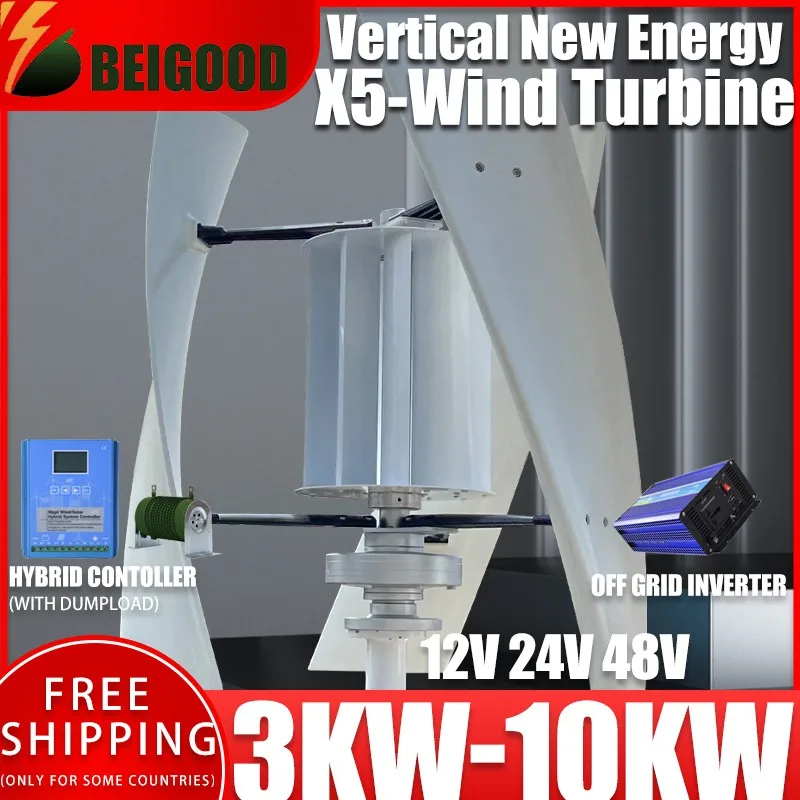 Wind Turbine Vertical Axis Permanent Maglev Generator Electric Power Generator 12V 24V 48V 5KW 10KW With Mppt Charge Controller