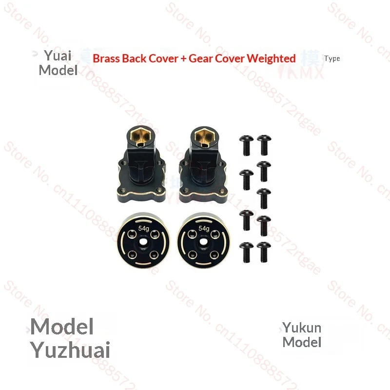 MJX H18p Remote control car metal upgrade accessories Drive shaft Brass steering cup counterweight coupler pull rod gearbox Rc
