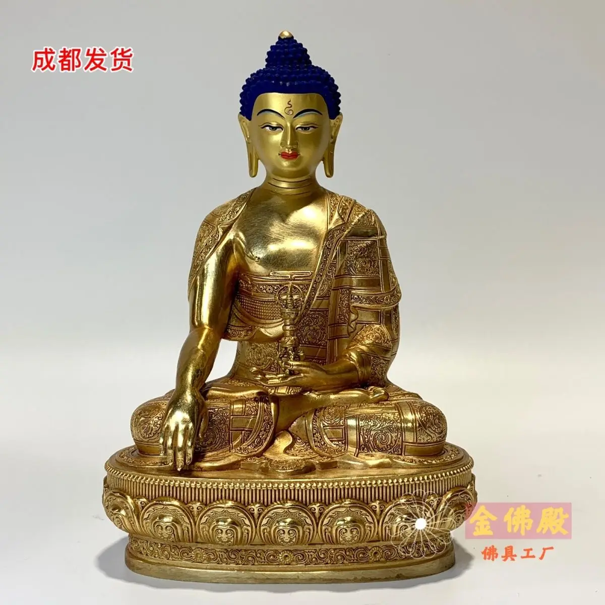 Seiko Motionless Buddha 7-inch pure copper gilt boutique Buddha statue Tibetan tantra home temple hall blessing ornament wholesa