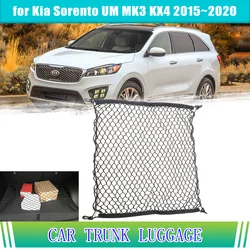 Car Rear Trunk Mesh for Kia Sorento UM MK3 KX4 2015~2020 Luggage Storage Part Boot Cargo Organiser Elastic Net Pocket Accessorie