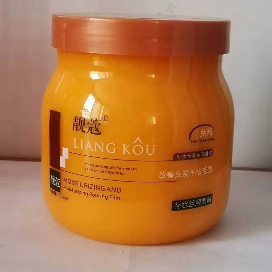 Mascarilla Capilar Hidratante Liangkou Serie Amarilla, Tratamiento Reparador y Suavizante de Seda, para Cabello Seco y Dañado, Hidrata Profundamente
