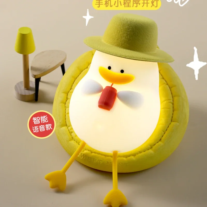 

Happy Duck Voice Intelligent Night Light Voice Control Induction Bedroom Sleep Children Silicone Petting Baby