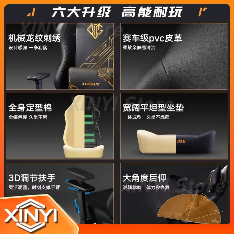 Ergonomic Gaming Chair for Home Office Reclining Comfortable Sedentary Seat for Boys Competitive Game