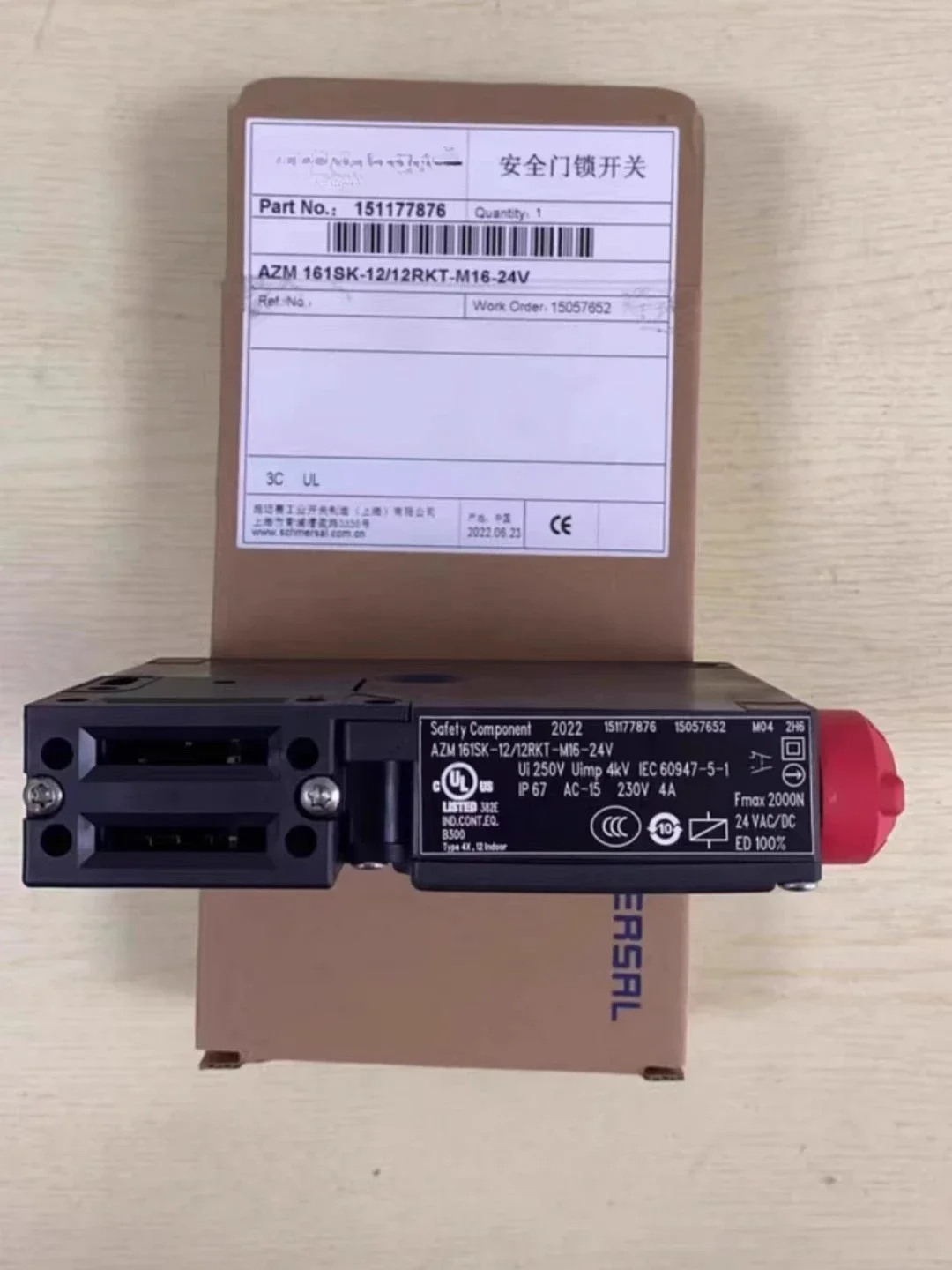 Schmerseyr Safety S… - image