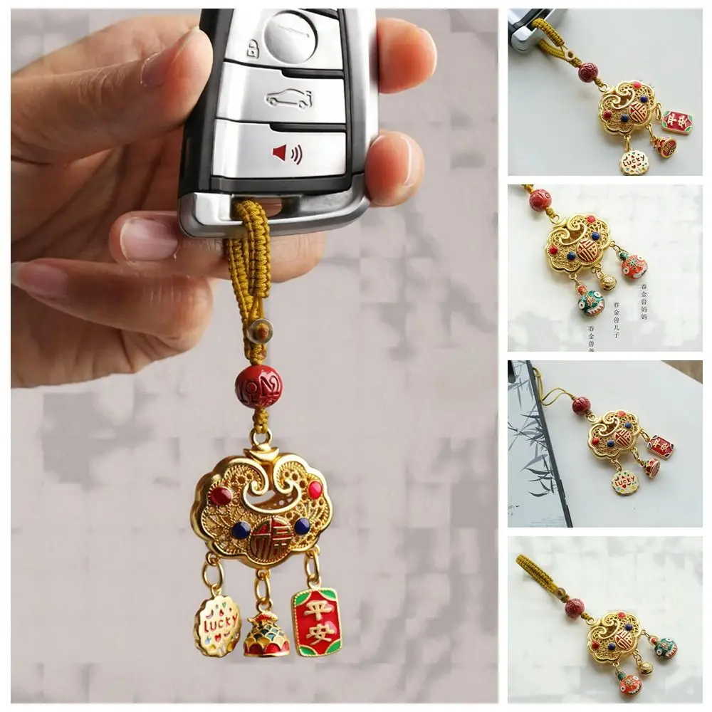 Small Pendant Car Keys Charms Car Key Charms Chinese Style Ping‘an Lock Keychain Hand-woven Bag Pendant Key Chain Strap