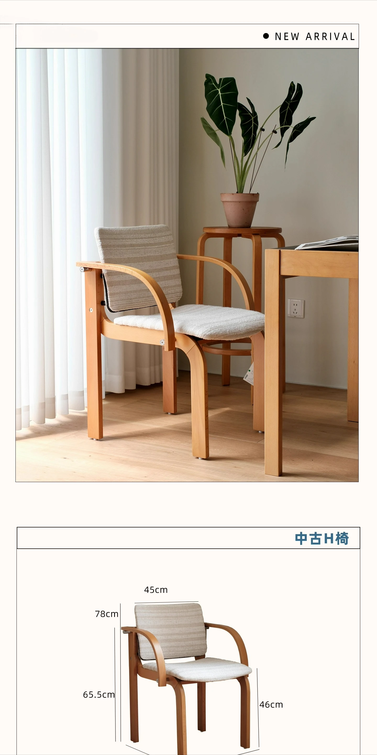 중세풍 원목 식탁 의자 가정용 디자이너 레스토랑 등받이 의자 서재 사무실 팔걸이 레저 의자