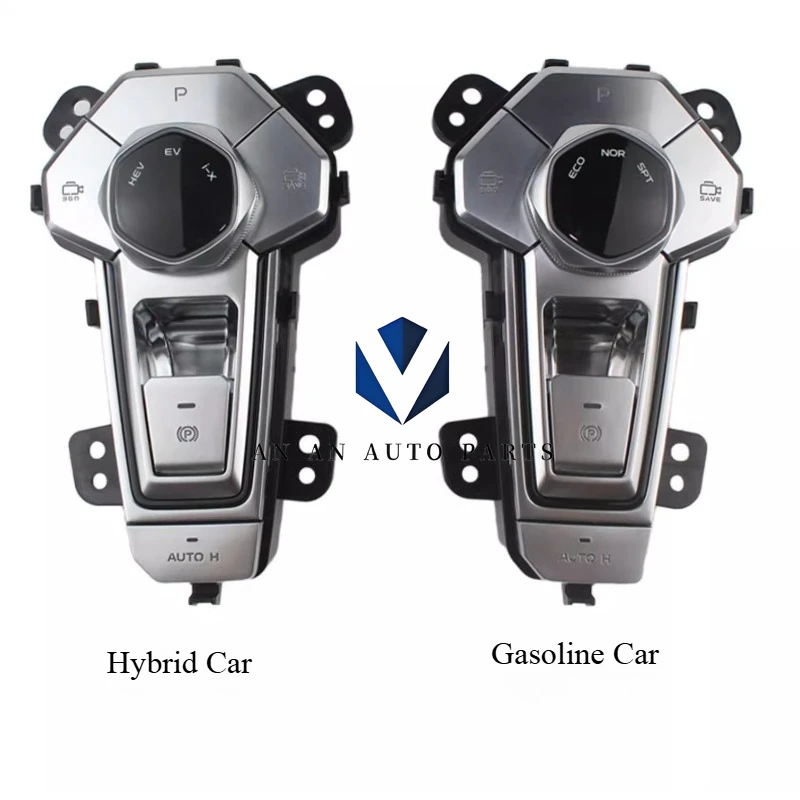 

CHANGAN UNI-K Центральный переключатель режима переключателя в сборе