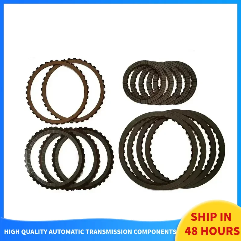 

1 комплект, новый фрикционный комплект трансмиссии 8F35, диск сцепления, подходит для Ford 2018-2021 гг.