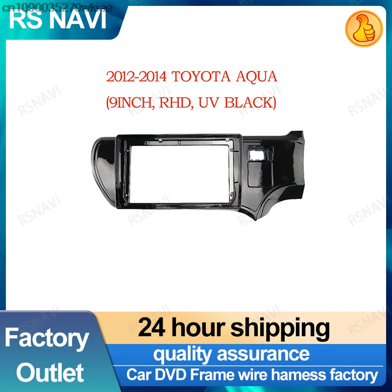 

9-дюймовая автомобильная рама 2 din Fascias для Toyota Aqua Prius C 2012-2014, панель приборной панели, установка, отделка, кабель питания canbus, стерео