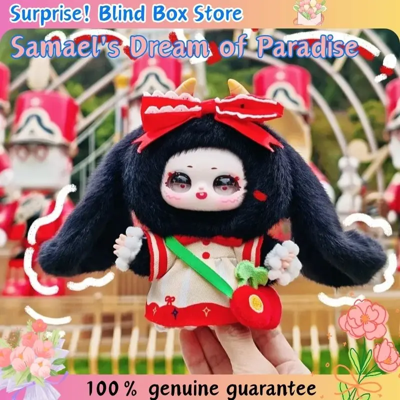 

Samael's Dream of Paradise 2-го поколения, серия, плюшевая слепая коробка, загадочная коробка, милое украшение ручной работы, подарок на Хэллоуин и Рождество