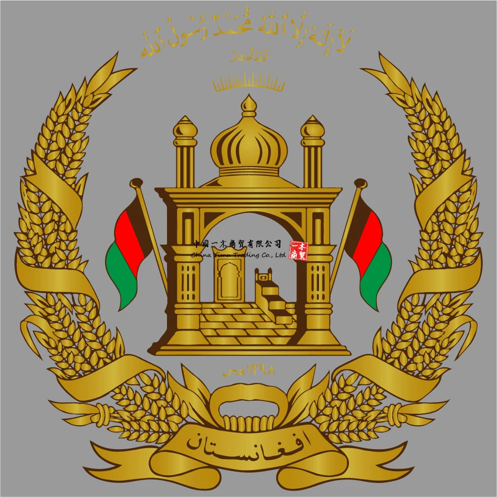 

Car Goods Afghans Badge Sticker Decals for Wall Windows Car Moto Camper Van Sticker Hololive Stickers