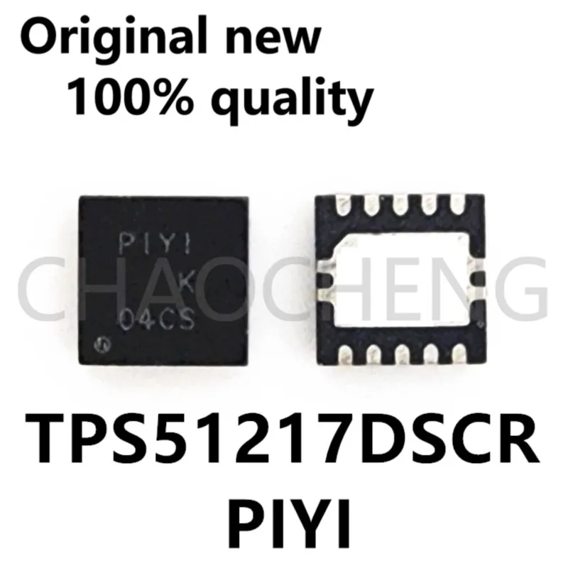 (5pcs)100% New original TPS51217DSCR  PIYI QFN TPS51218DSCR  PIZI Chipset