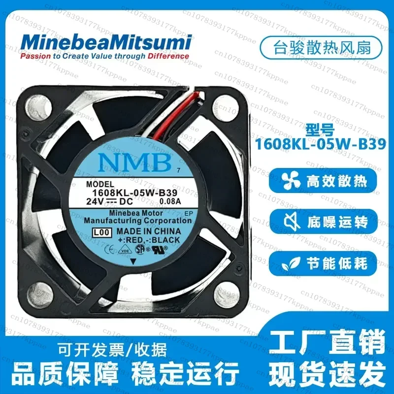 1PCS for NMB 1608KL-05W-B39 4CM 24V 0.08A Cooling Fan for Fanuc System Driver New Original