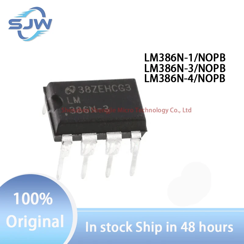 

LM386N-1 LM386N-3 LM386N-4 encapsulation DIP-8 Class AB power amplifier Audio power amplifier chip