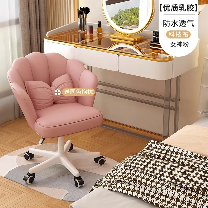 Silla de oficina moderna para maquillaje, tocador de salón, silla de oficina ejecutiva de lujo perezosa, muebles de biblioteca Interior de estudio relajante de diseño