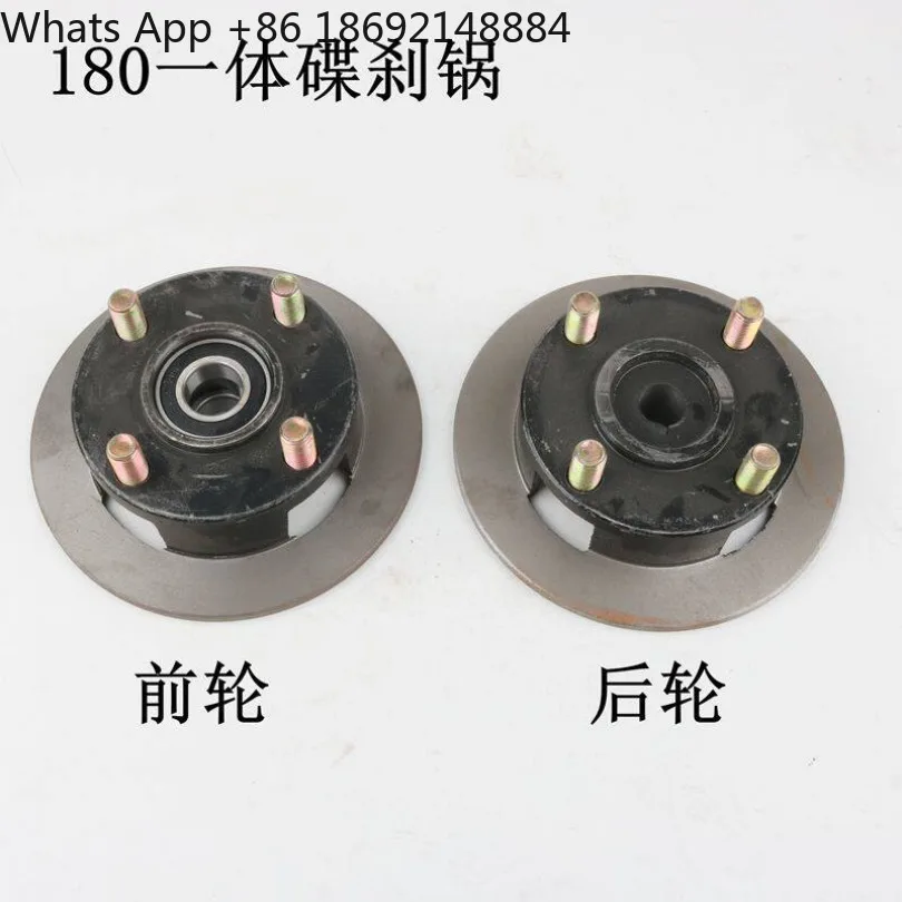 Electric four-wheeler front axle integrated straw hat brake disc 6205 bearing disc brake pot oil brake disc accessories