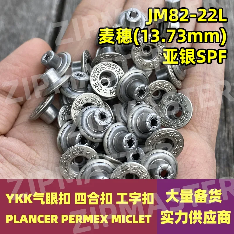 

100 SetsYKK I-shaped Buckle, Wheat Ears, Jacket Denim Buckle Ykk I-shaped Button Stud Four-in-one Buckle JM82 Asian Silver 14mm