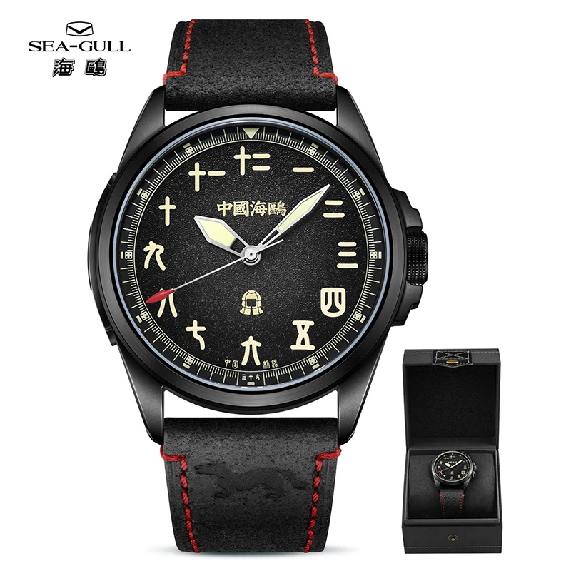 2024 Seagull 43mm Military Watch Men\'s Automatic Mechanical Wristwatch Sapphire 100M Waterproof Relogio Masculino 819.24.1122