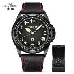 2024 Seagull 43mm Military Watch Men's Automatic Mechanical Wristwatch Sapphire 100M Waterproof Relogio Masculino 819.24.1122