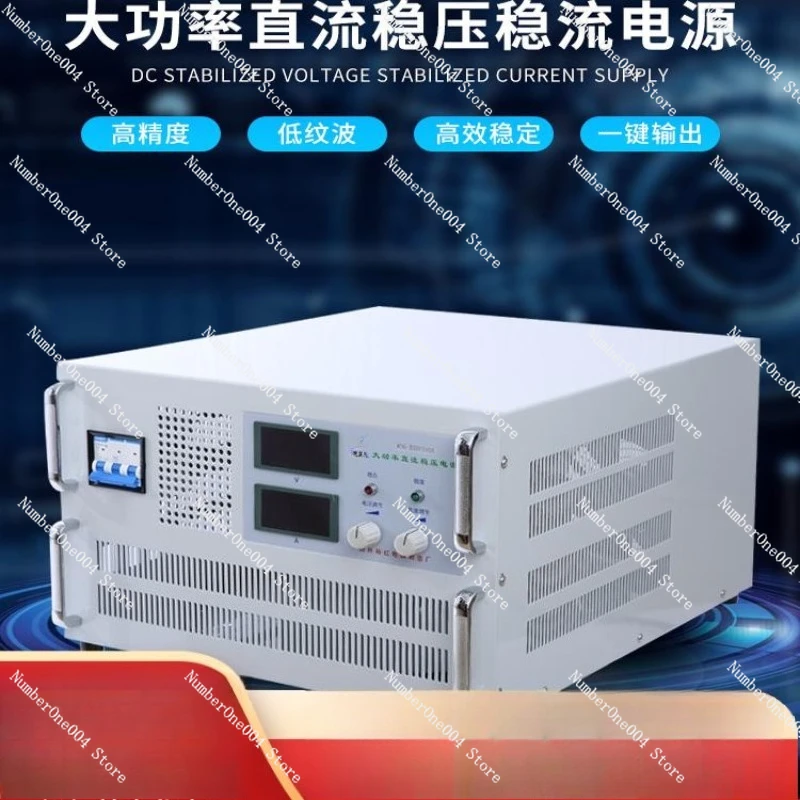 

60V100A150A Регулируемый источник питания постоянного тока высокой мощности Точность Высокая точность 300A200a30v Регулируемый цифровой дисплей