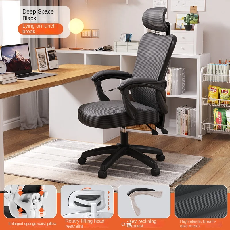 Office Chair Computer Chair E-sports Chair Gaming Chair Ergonomic Chair Sedentary Chair Not Tiring Chair Can Sit Or Lie Down