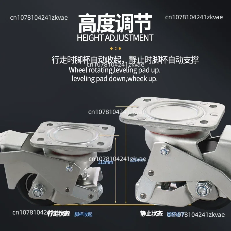 3 Inch Foot Type, Horizontal Adjustment Wheel, Lift Universal Wheel