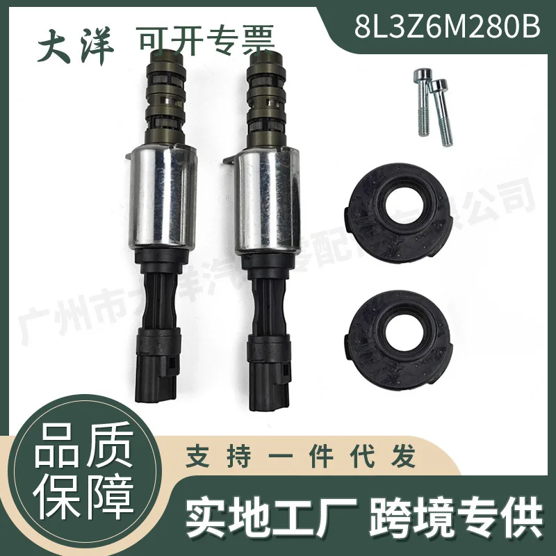 

Для Ford 5,4L VCT Комплект электромагнитных клапанов ГРМ распределительного вала 8L3Z6M280B 3L3Z6M280EA