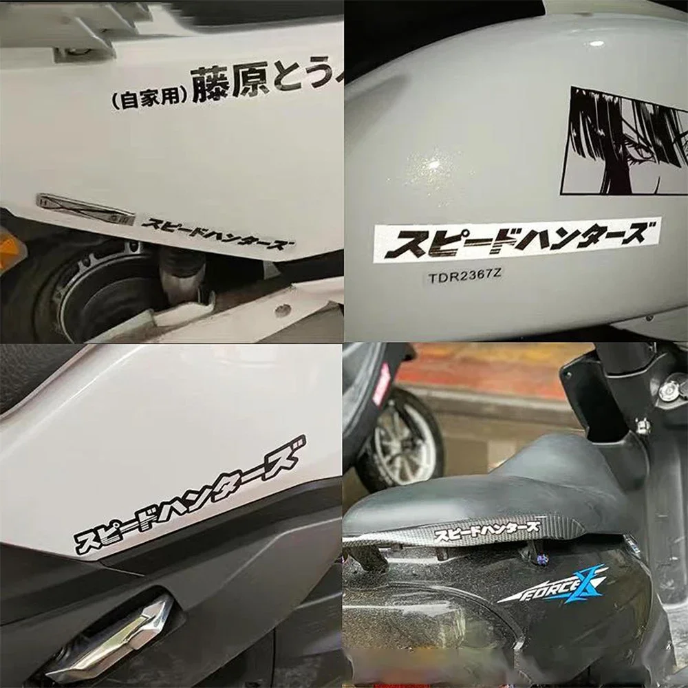 

DM SpeedHunters Reflective Vinyl Stickers Waterproof Car Motorcycle Styling Decals Auto Body Exterior Decor