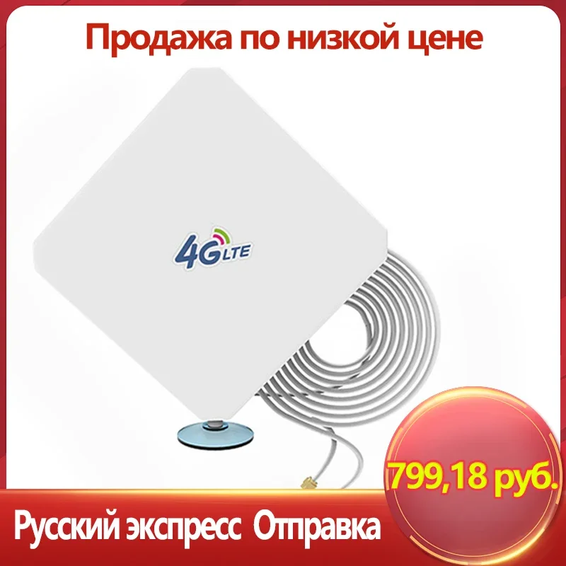 Распродажа 4G внешняя Wifi антенна открытый дом SMA TS9 CRC9 4g антенна 5dBi Направленная широкополосная MIMO с высоким коэффициентом усиления 3