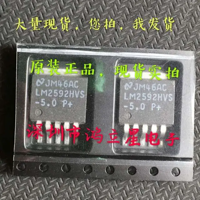 Free shipping  LM2592HVS-5.0 LM2592HVSX-5.0/NOPB      10PCS