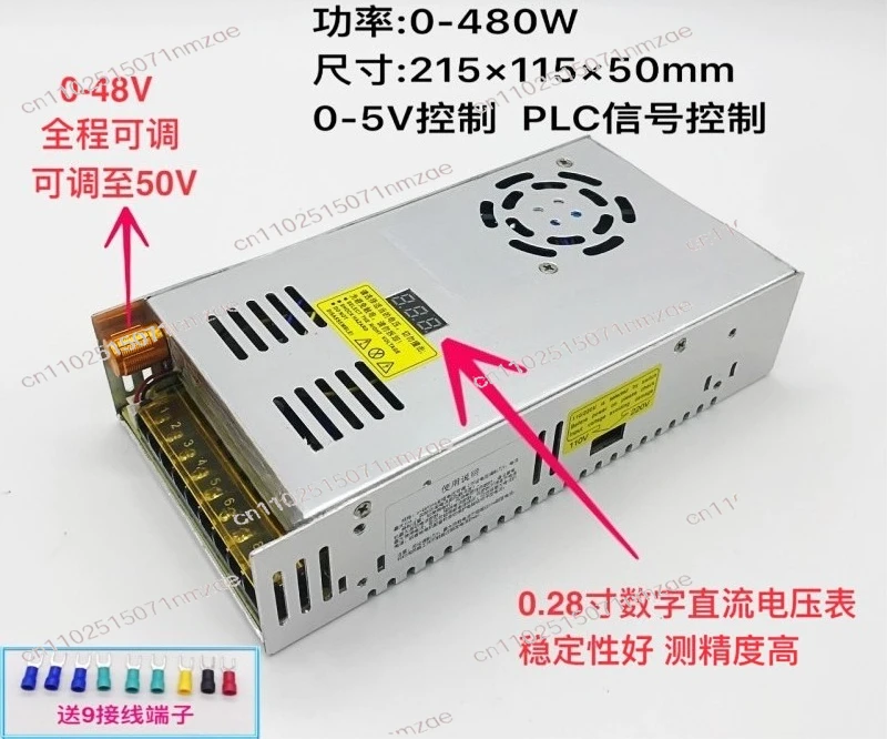 Digital display 0-48V adjustable 0-48V10A 480W DC regulated switching power supply
