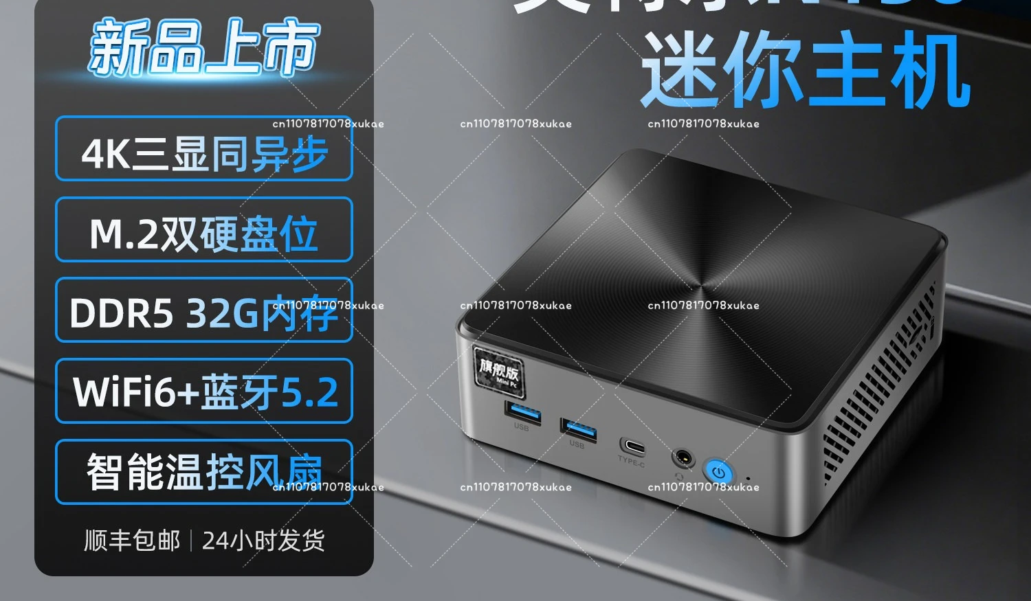 

Мини-хост N100 12-го поколения WIN11 Маленький хост NUC Двойной сетевой порт Низкое энергопотребление N97 Квази-система 4K Трехэкранный