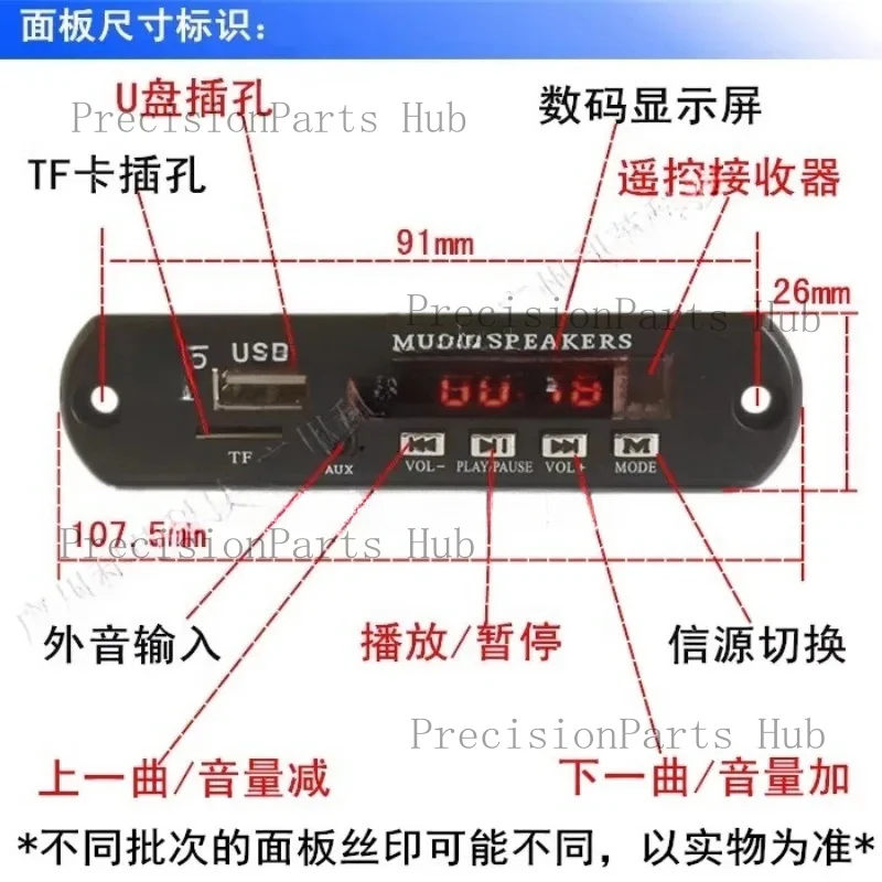 001 MP5 decoder, lossless Bluetooth MP4 MP3 decoder board MTV high-resolution video APE player